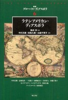 表紙