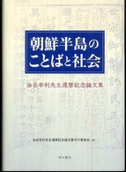 表紙