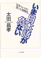 表紙