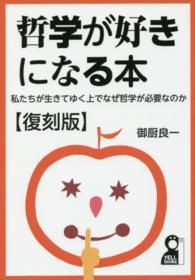 表紙