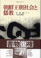 表紙