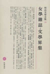 表紙