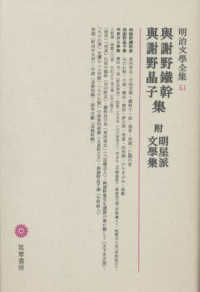 表紙