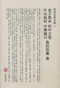 表紙
