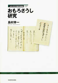 表紙