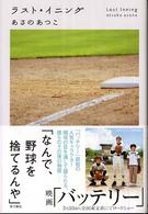 表紙