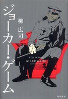 表紙