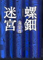 表紙