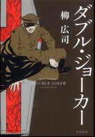 表紙
