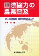 表紙