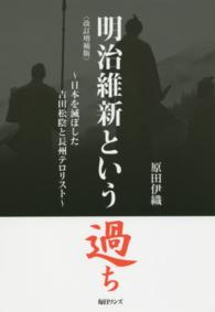 表紙