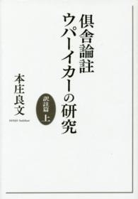 表紙