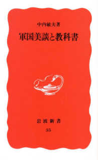 表紙