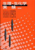 表紙