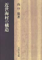 表紙