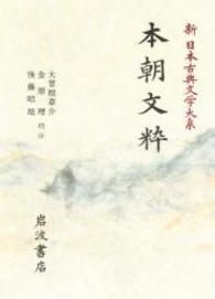 表紙