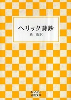 表紙