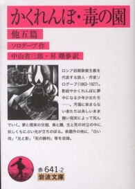 表紙