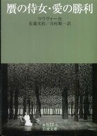 表紙