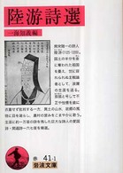 表紙