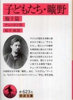 表紙