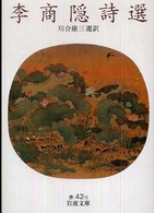 表紙