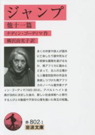 表紙