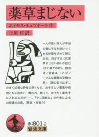表紙