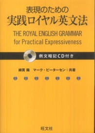 表紙