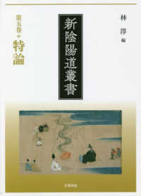 表紙