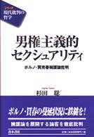 表紙