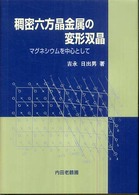 表紙