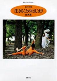 表紙