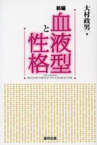 表紙