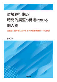 表紙