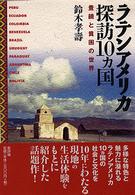 表紙