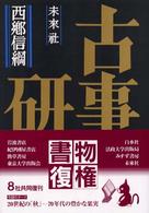 表紙