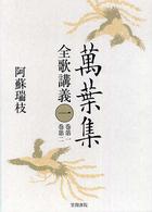 表紙