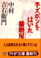 表紙