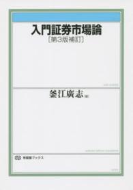 表紙