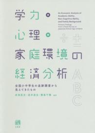 表紙