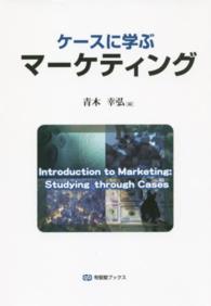 表紙