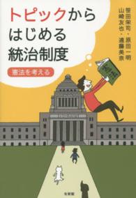 表紙