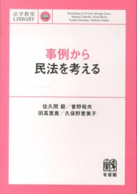 表紙