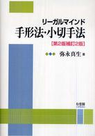 表紙