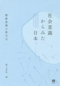 表紙