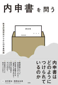 表紙