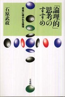 表紙