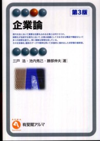表紙