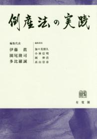 表紙